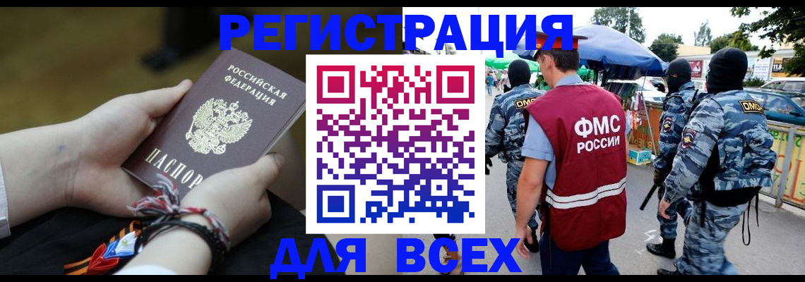 форма 3 в Дальнереченске